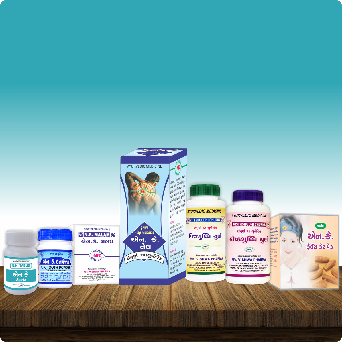 Ayurvedic Products – Vishwa Pharma